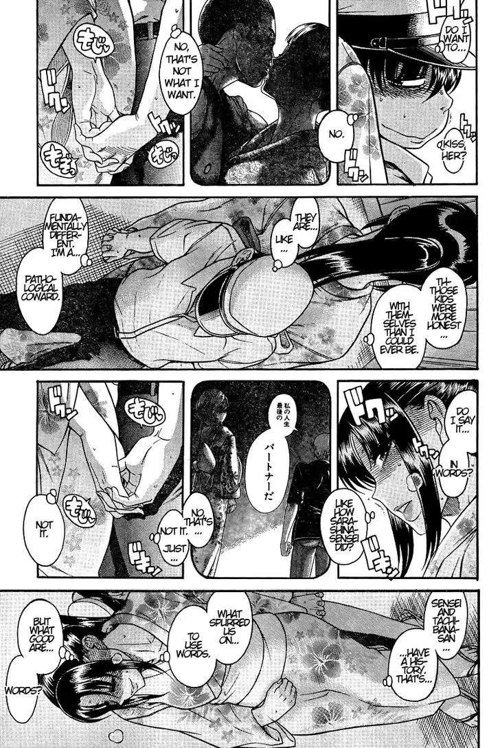 Nana to Kaoru: Black Label Chapter 30 Page 5