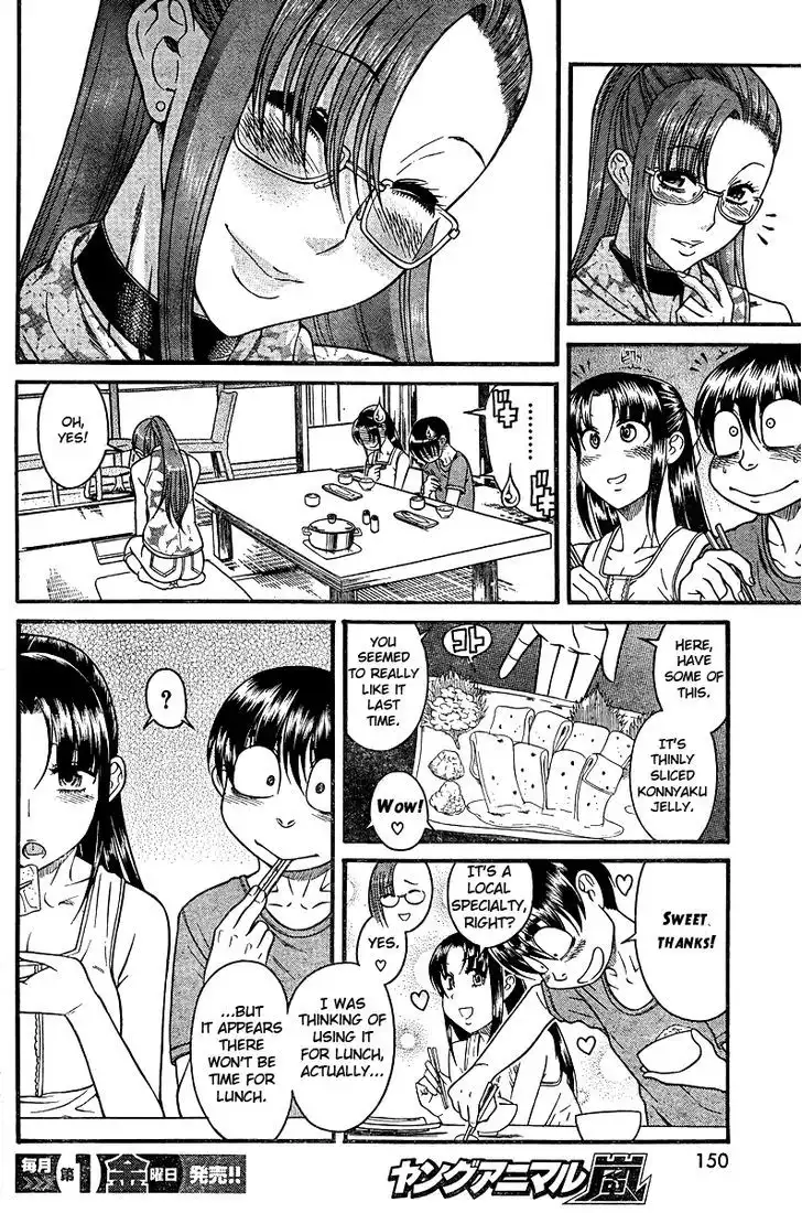 Nana to Kaoru: Black Label Chapter 31 Page 12