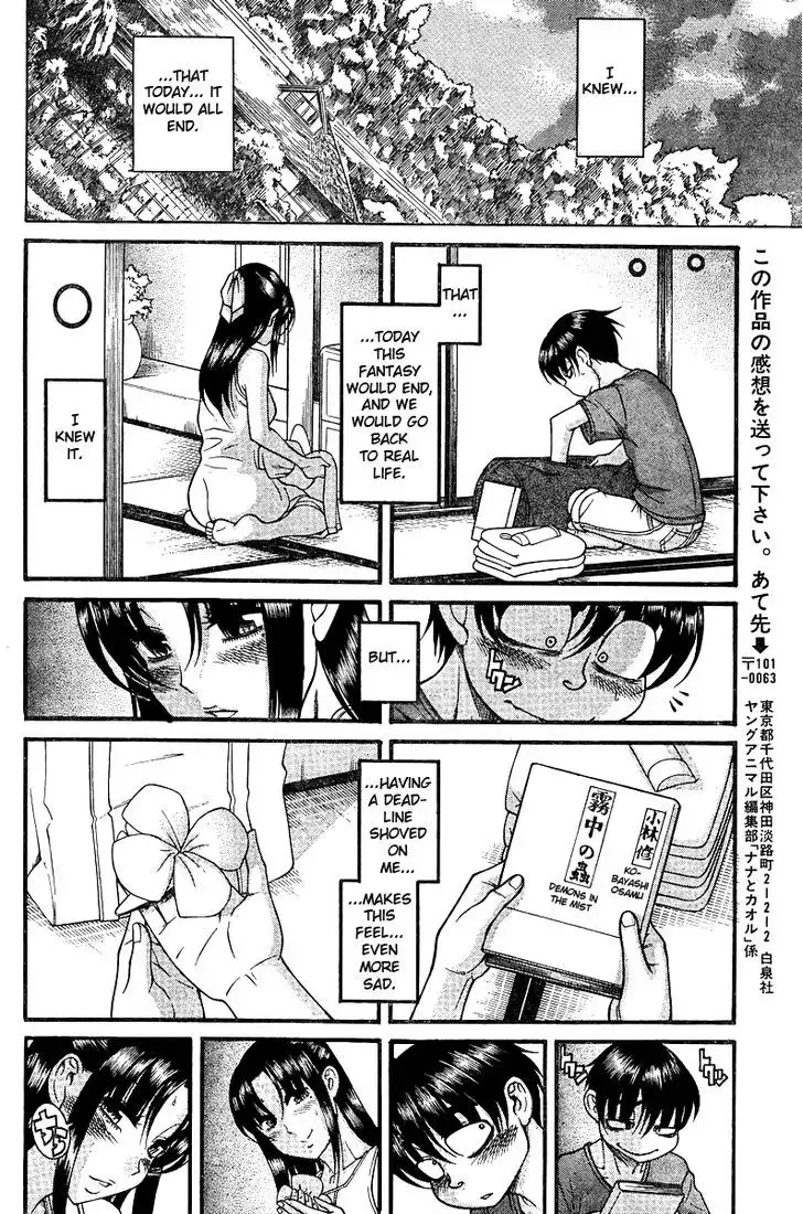 Nana to Kaoru: Black Label Chapter 31 Page 14