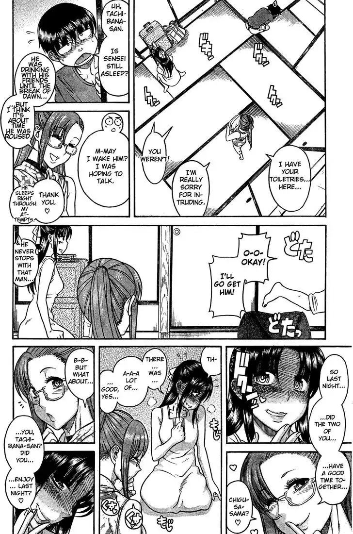 Nana to Kaoru: Black Label Chapter 31 Page 17