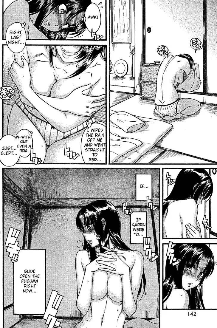 Nana to Kaoru: Black Label Chapter 31 Page 4