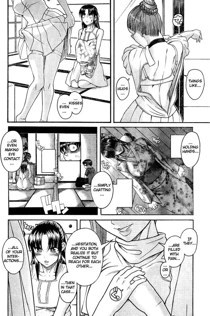 Nana to Kaoru: Black Label Chapter 32 Page 13