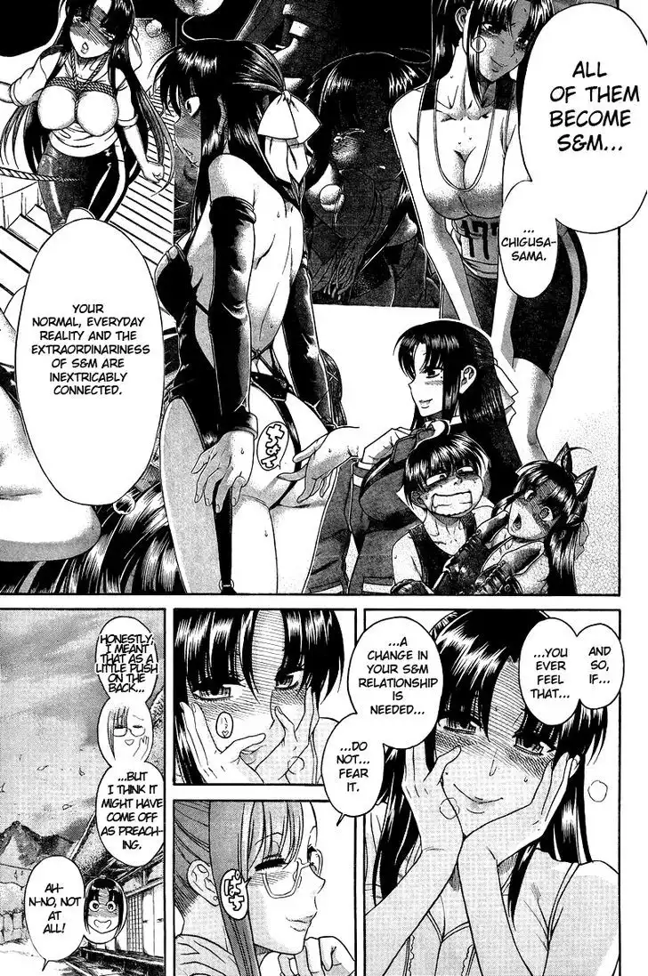 Nana to Kaoru: Black Label Chapter 32 Page 14