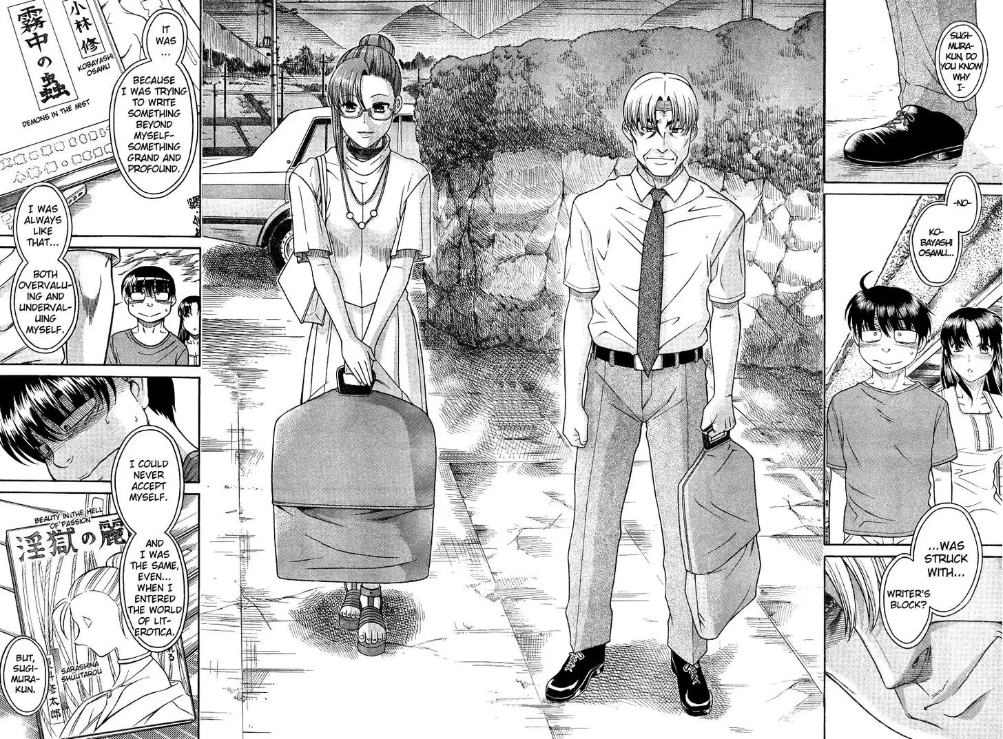 Nana to Kaoru: Black Label Chapter 32 Page 15