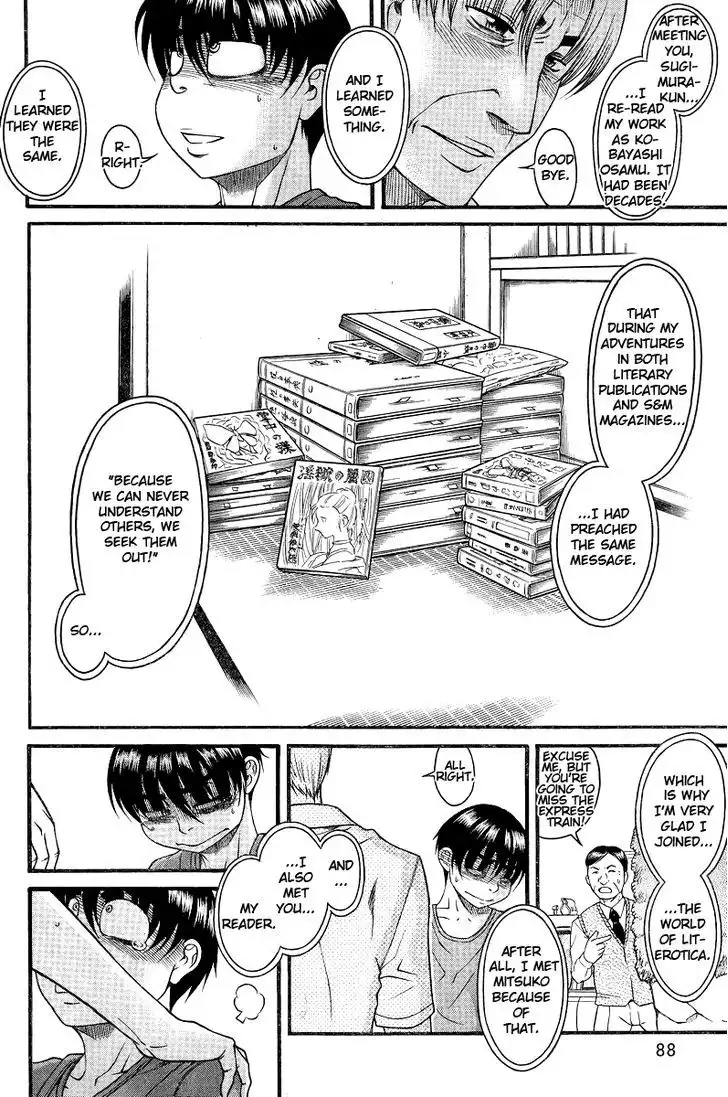 Nana to Kaoru: Black Label Chapter 32 Page 16