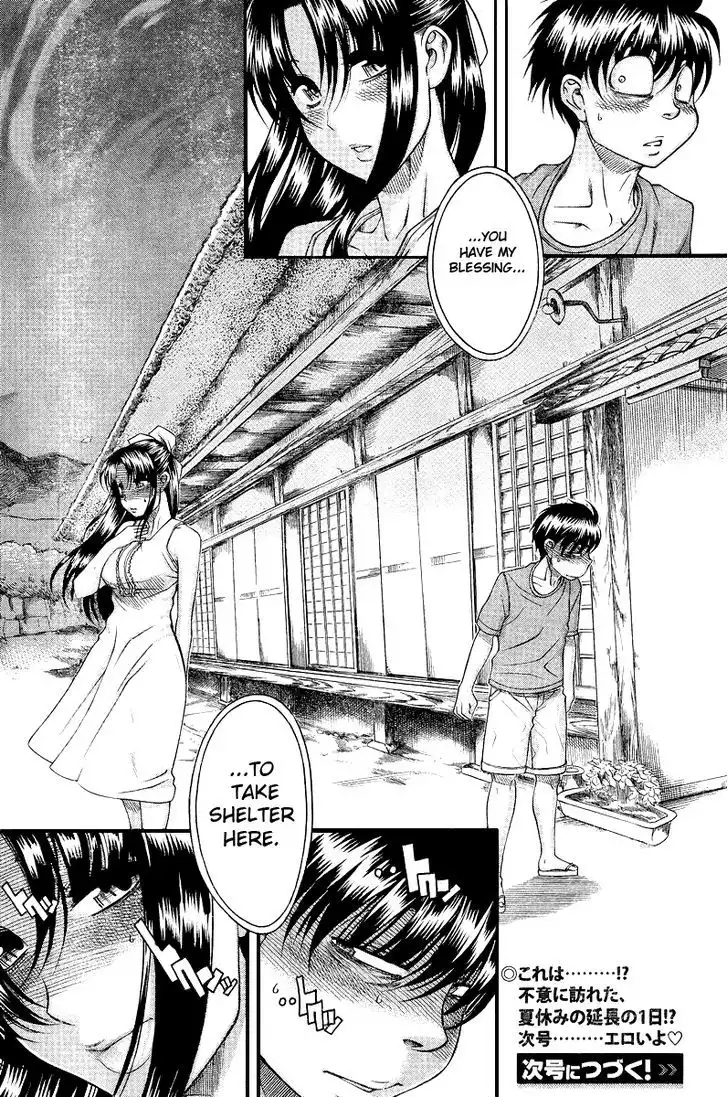 Nana to Kaoru: Black Label Chapter 32 Page 20