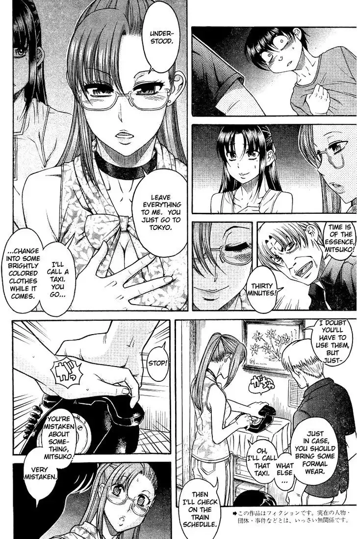 Nana to Kaoru: Black Label Chapter 32 Page 3