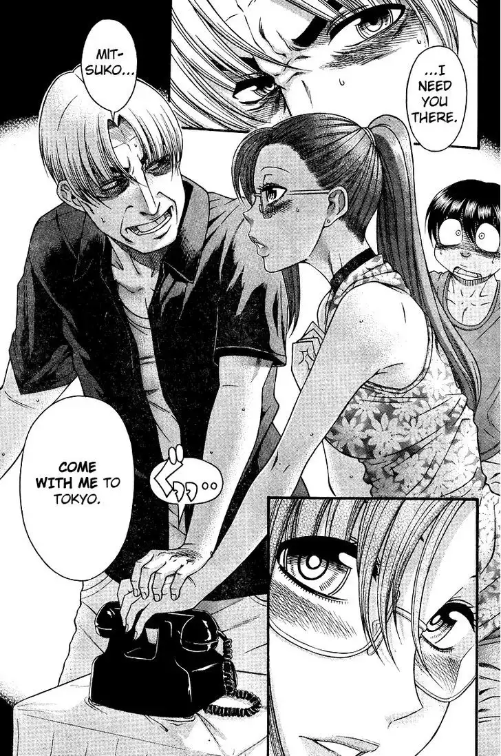 Nana to Kaoru: Black Label Chapter 32 Page 4