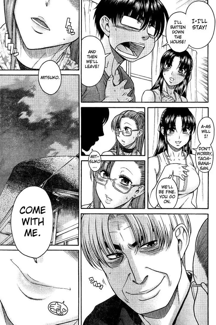 Nana to Kaoru: Black Label Chapter 32 Page 6