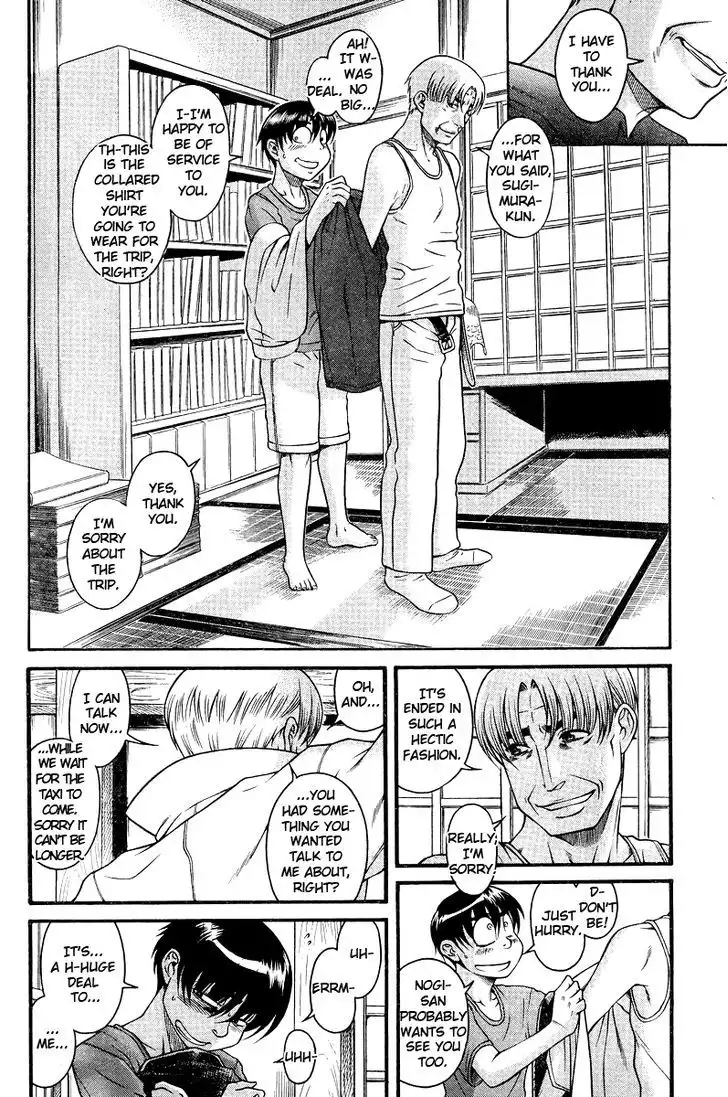 Nana to Kaoru: Black Label Chapter 32 Page 7