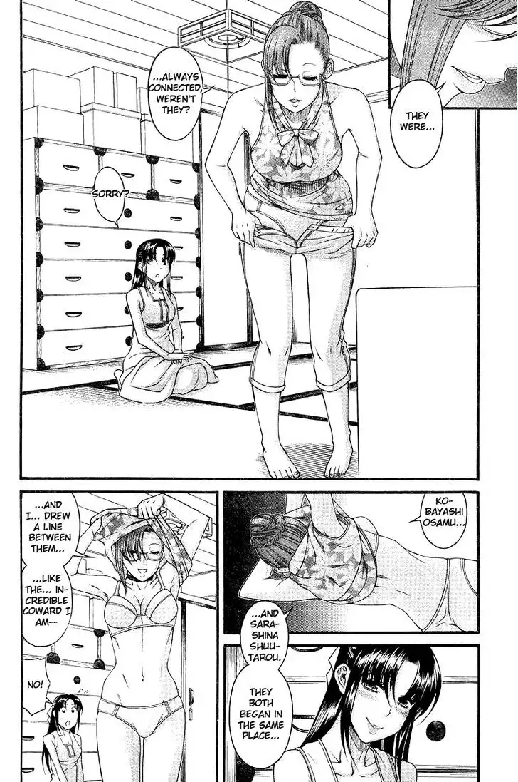 Nana to Kaoru: Black Label Chapter 32 Page 9