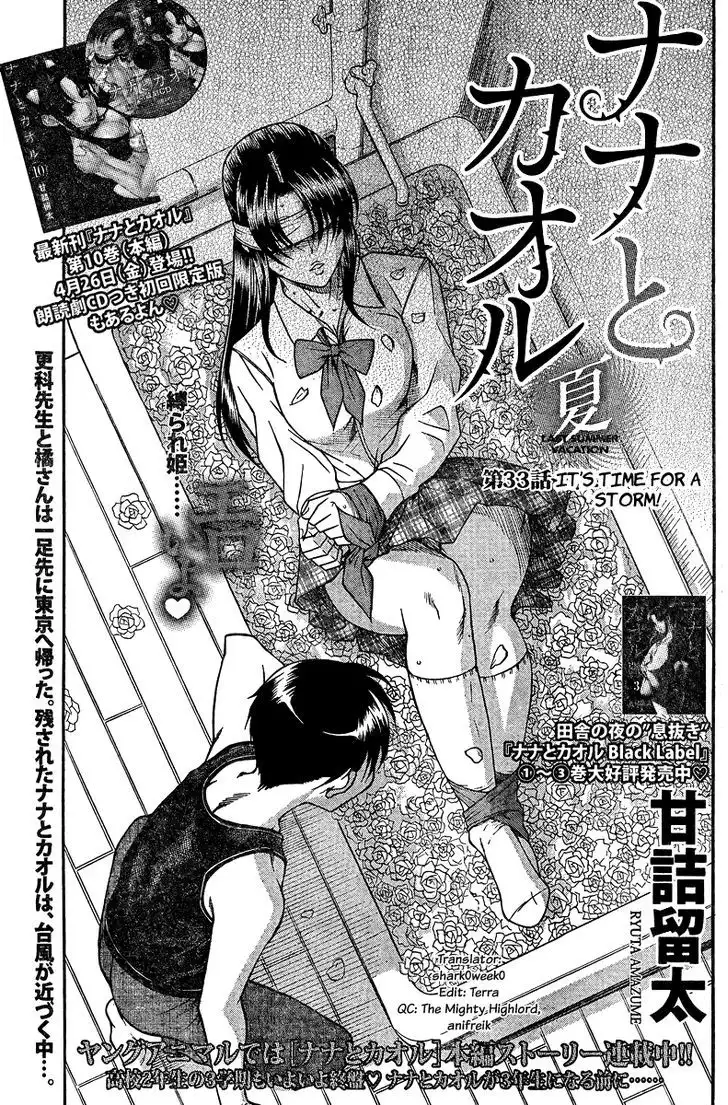 Nana to Kaoru: Black Label Chapter 33 Page 1