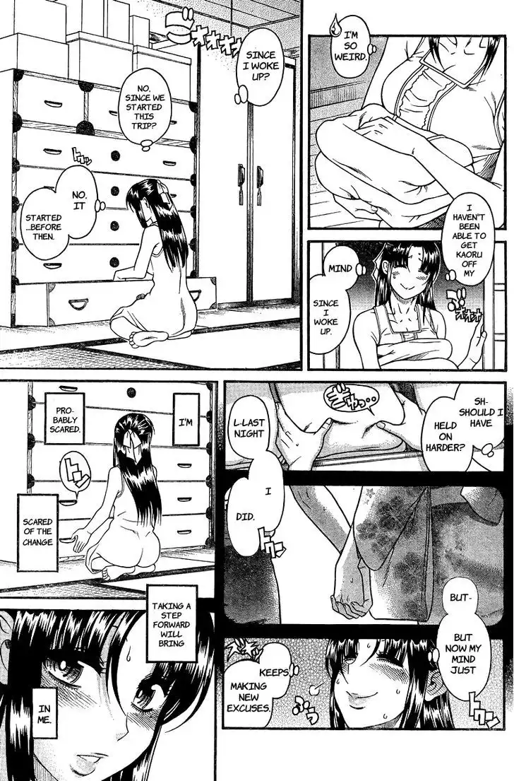 Nana to Kaoru: Black Label Chapter 33 Page 11