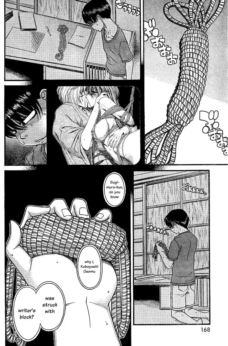 Nana to Kaoru: Black Label Chapter 33 Page 12