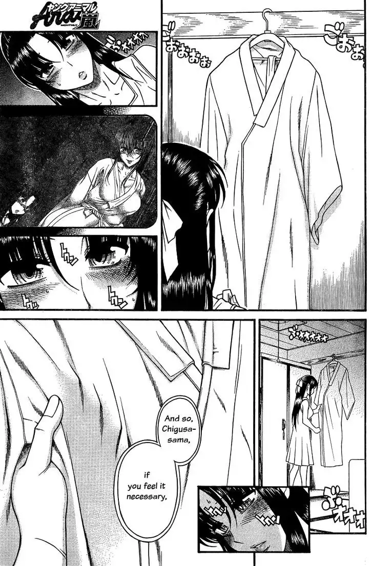 Nana to Kaoru: Black Label Chapter 33 Page 13