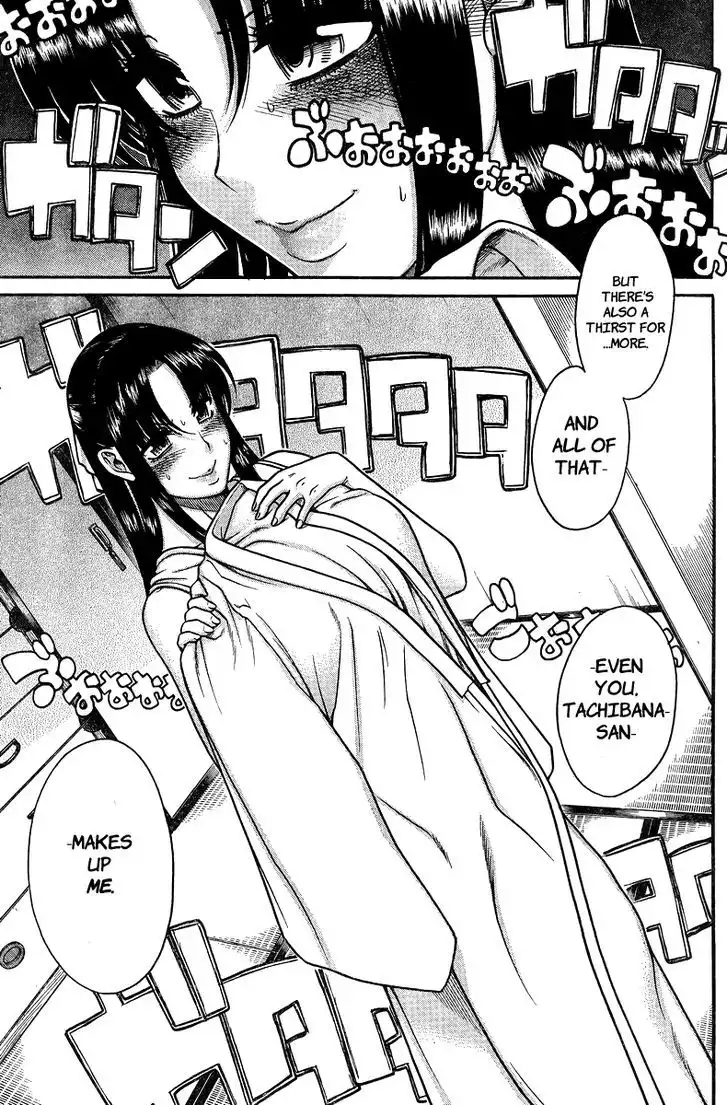 Nana to Kaoru: Black Label Chapter 33 Page 16