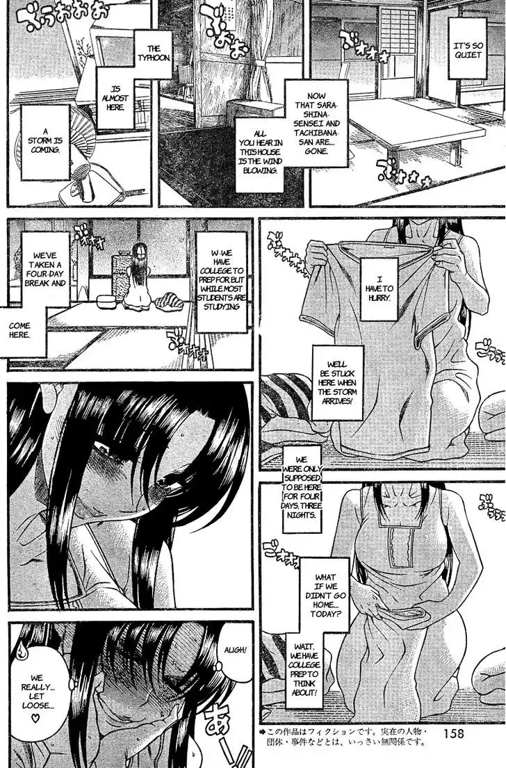 Nana to Kaoru: Black Label Chapter 33 Page 2