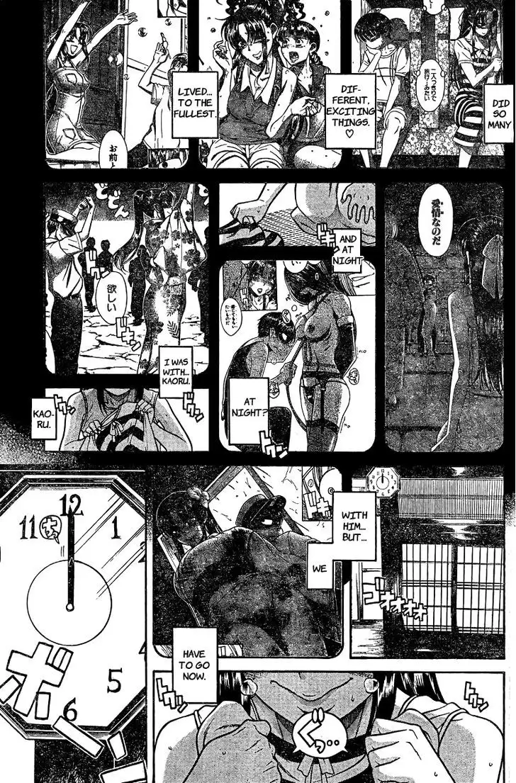 Nana to Kaoru: Black Label Chapter 33 Page 3