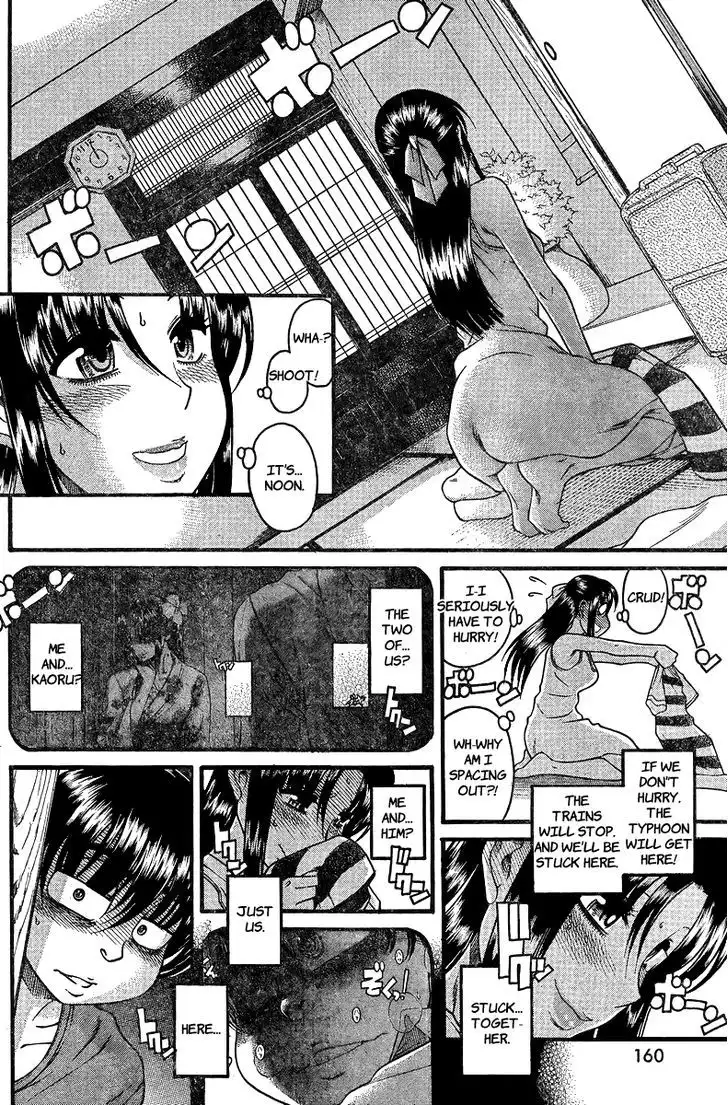 Nana to Kaoru: Black Label Chapter 33 Page 4