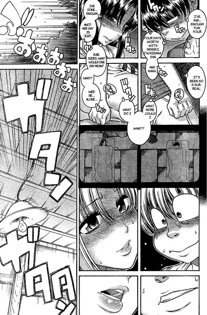 Nana to Kaoru: Black Label Chapter 33 Page 7