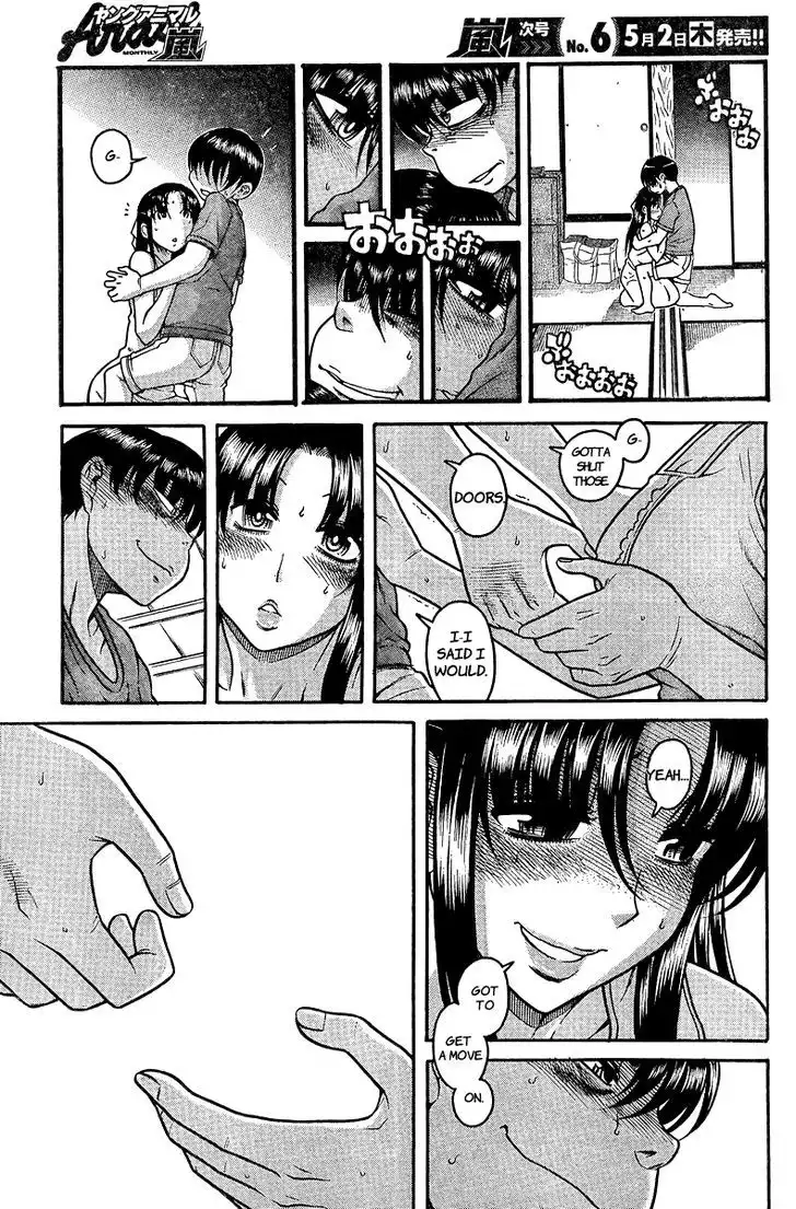 Nana to Kaoru: Black Label Chapter 33 Page 9