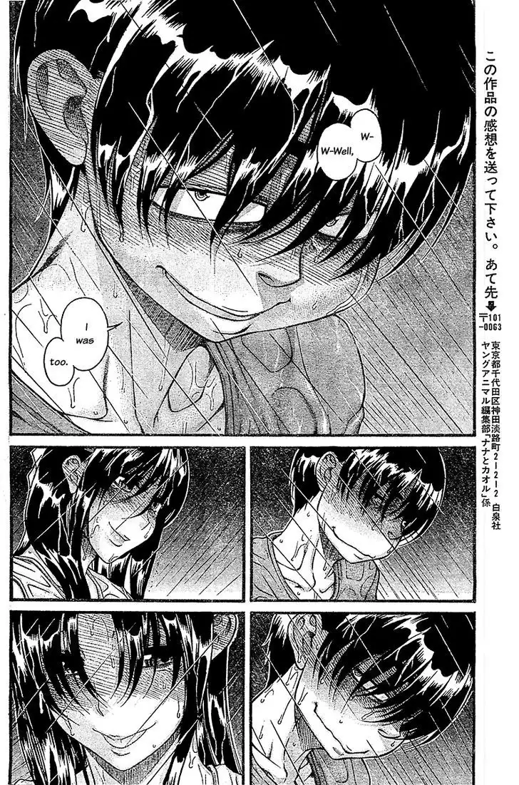 Nana to Kaoru: Black Label Chapter 34 Page 11