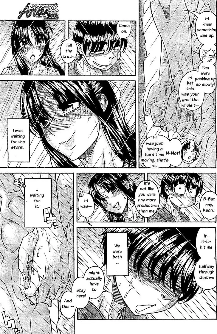 Nana to Kaoru: Black Label Chapter 34 Page 12