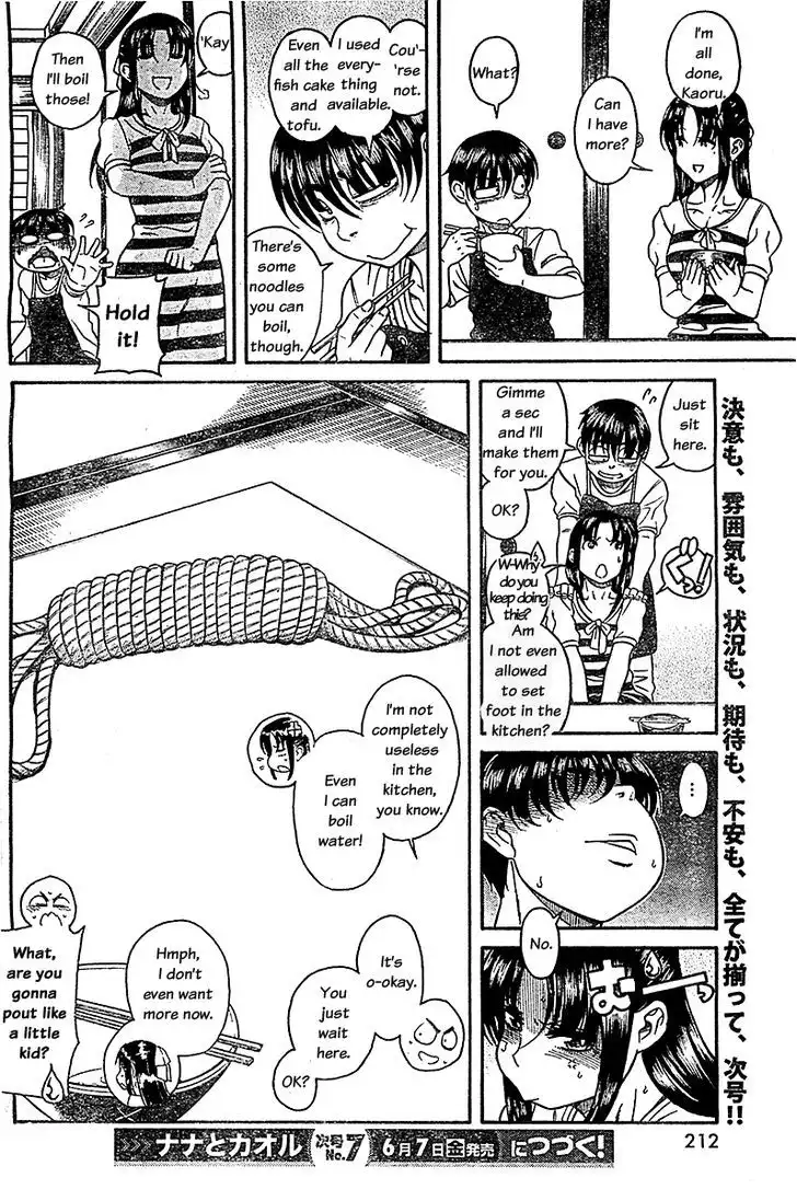 Nana to Kaoru: Black Label Chapter 34 Page 20