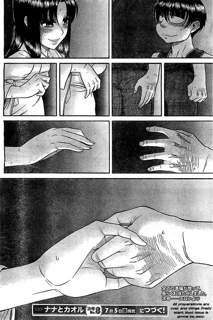 Nana to Kaoru: Black Label Chapter 35 Page 18