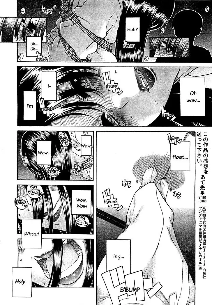 Nana to Kaoru: Black Label Chapter 37 Page 13