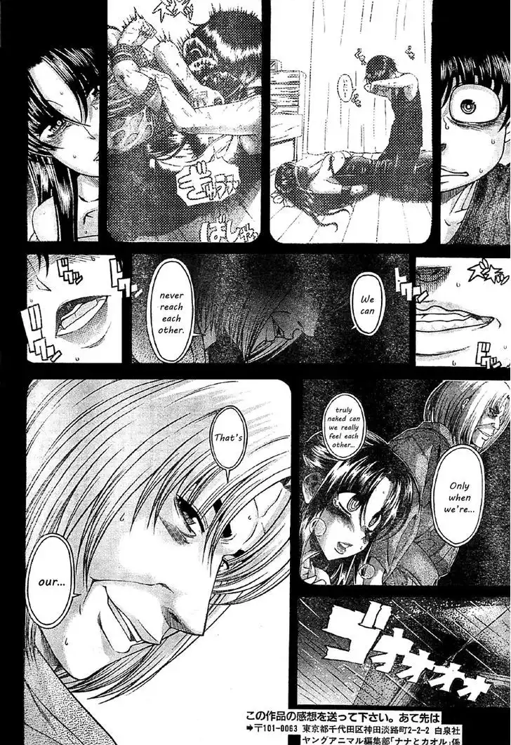 Nana to Kaoru: Black Label Chapter 39 Page 13