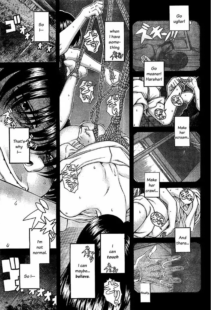 Nana to Kaoru: Black Label Chapter 39 Page 17