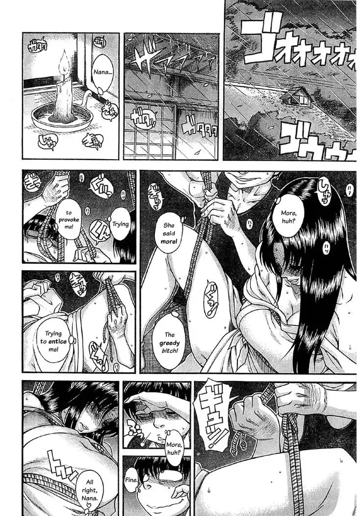 Nana to Kaoru: Black Label Chapter 39 Page 3