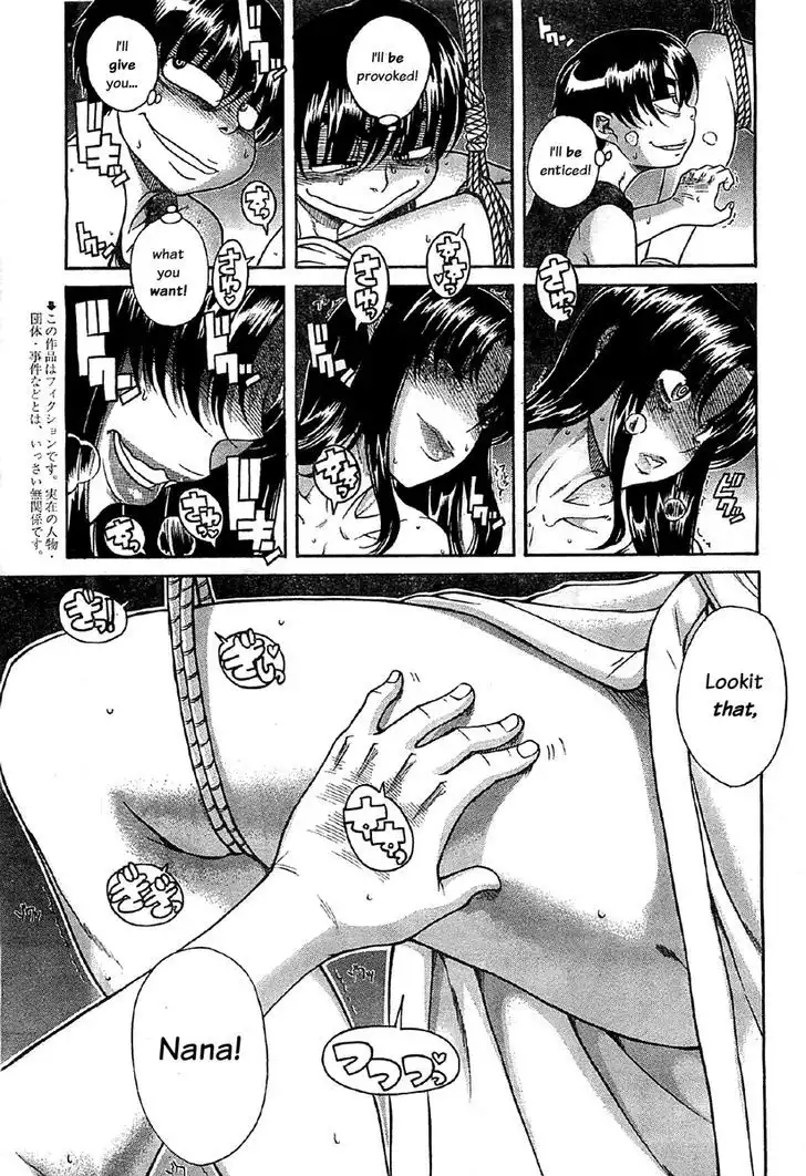 Nana to Kaoru: Black Label Chapter 39 Page 4