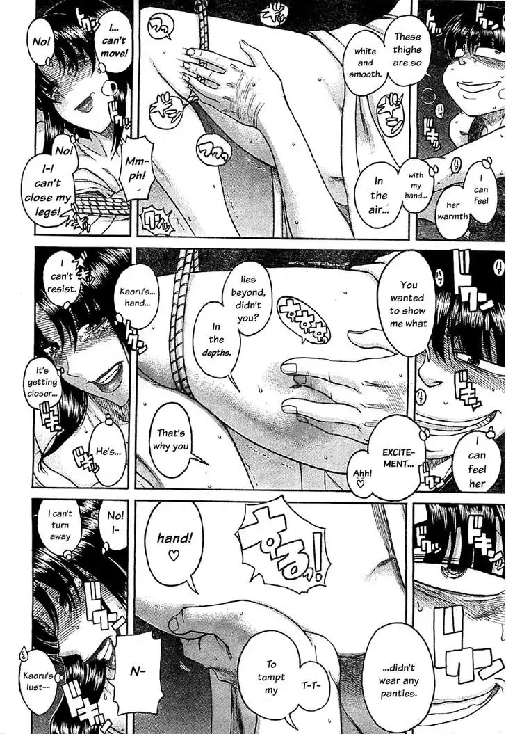 Nana to Kaoru: Black Label Chapter 39 Page 6