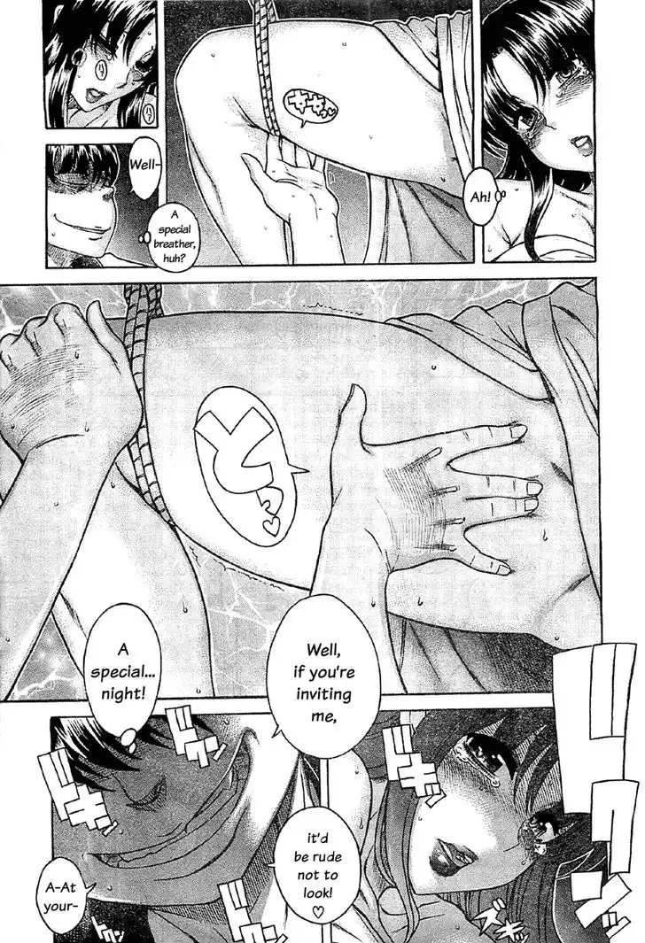 Nana to Kaoru: Black Label Chapter 39 Page 7