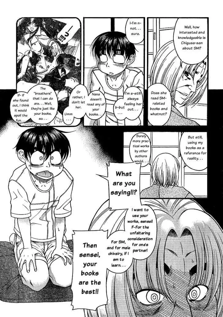 Nana to Kaoru: Black Label Chapter 4 Page 12