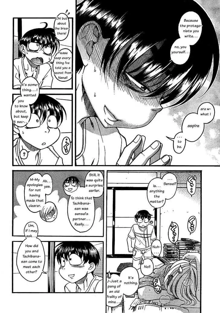 Nana to Kaoru: Black Label Chapter 4 Page 13