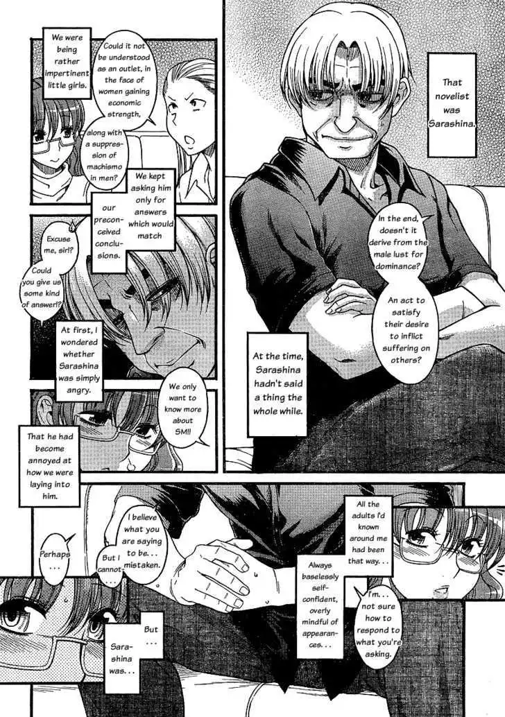 Nana to Kaoru: Black Label Chapter 4 Page 15