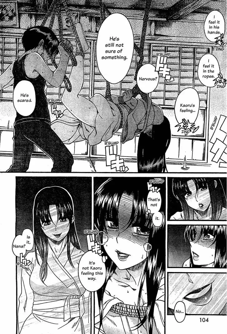 Nana to Kaoru: Black Label Chapter 40 Page 17