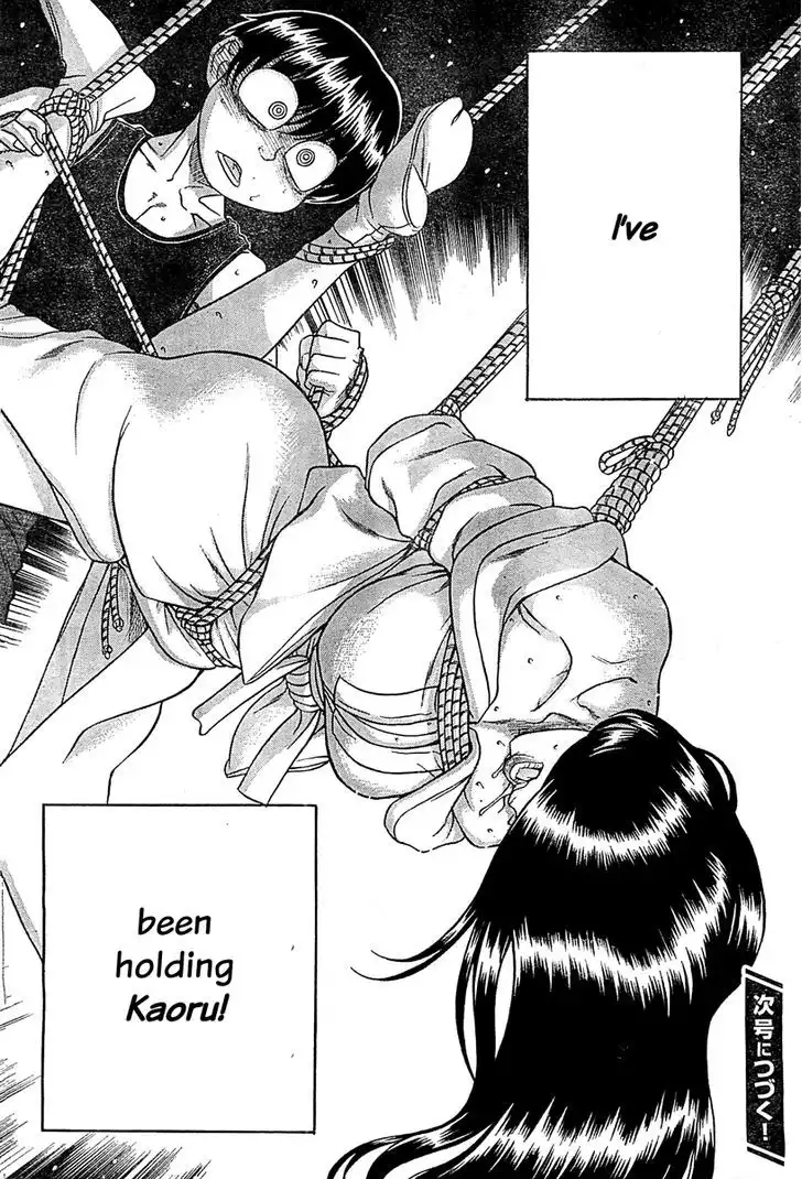 Nana to Kaoru: Black Label Chapter 40 Page 19
