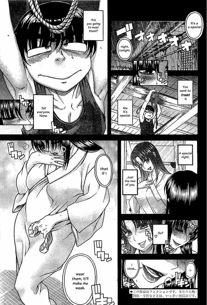 Nana to Kaoru: Black Label Chapter 40 Page 4