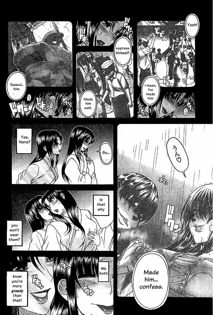 Nana to Kaoru: Black Label Chapter 40 Page 5