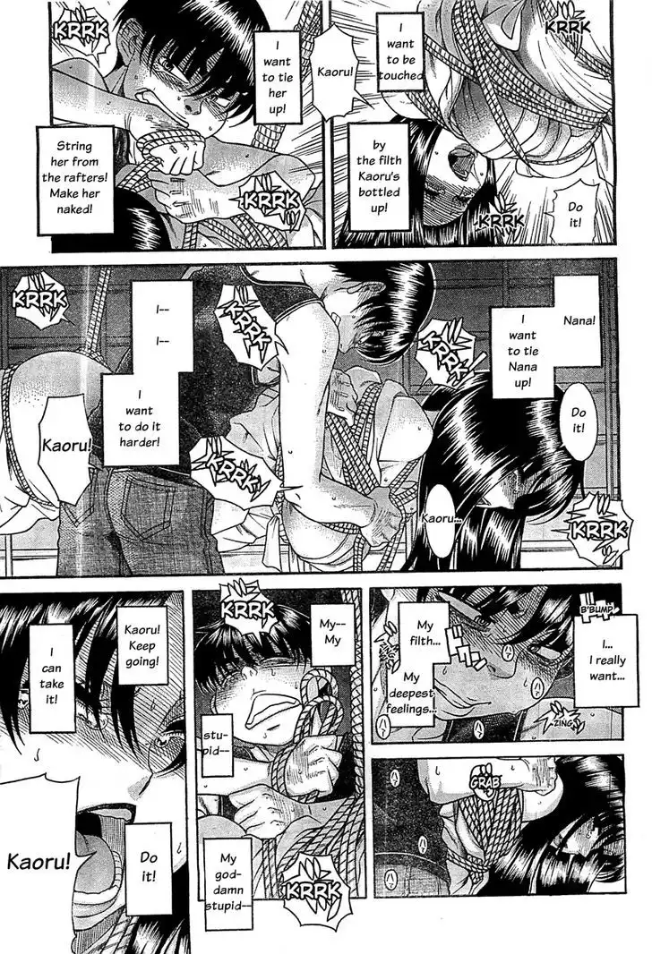 Nana to Kaoru: Black Label Chapter 41 Page 17