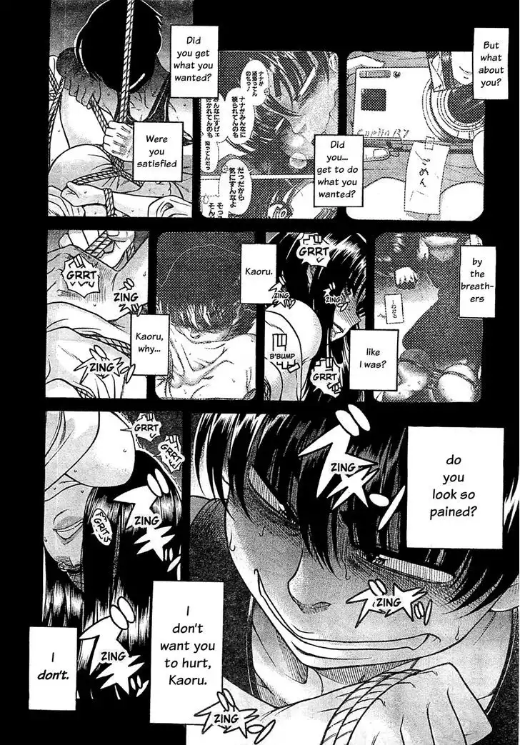 Nana to Kaoru: Black Label Chapter 41 Page 4