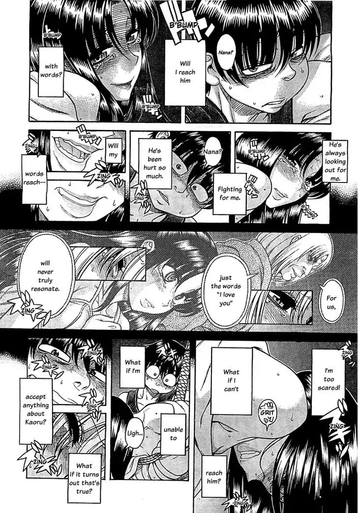 Nana to Kaoru: Black Label Chapter 41 Page 9