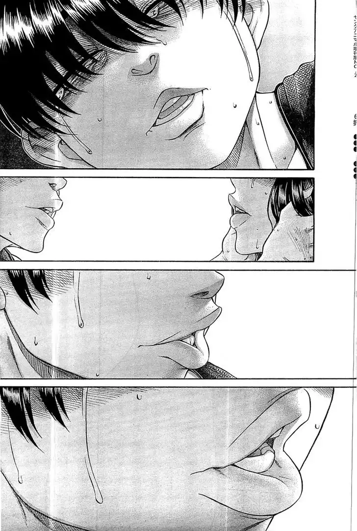 Nana to Kaoru: Black Label Chapter 42 Page 15