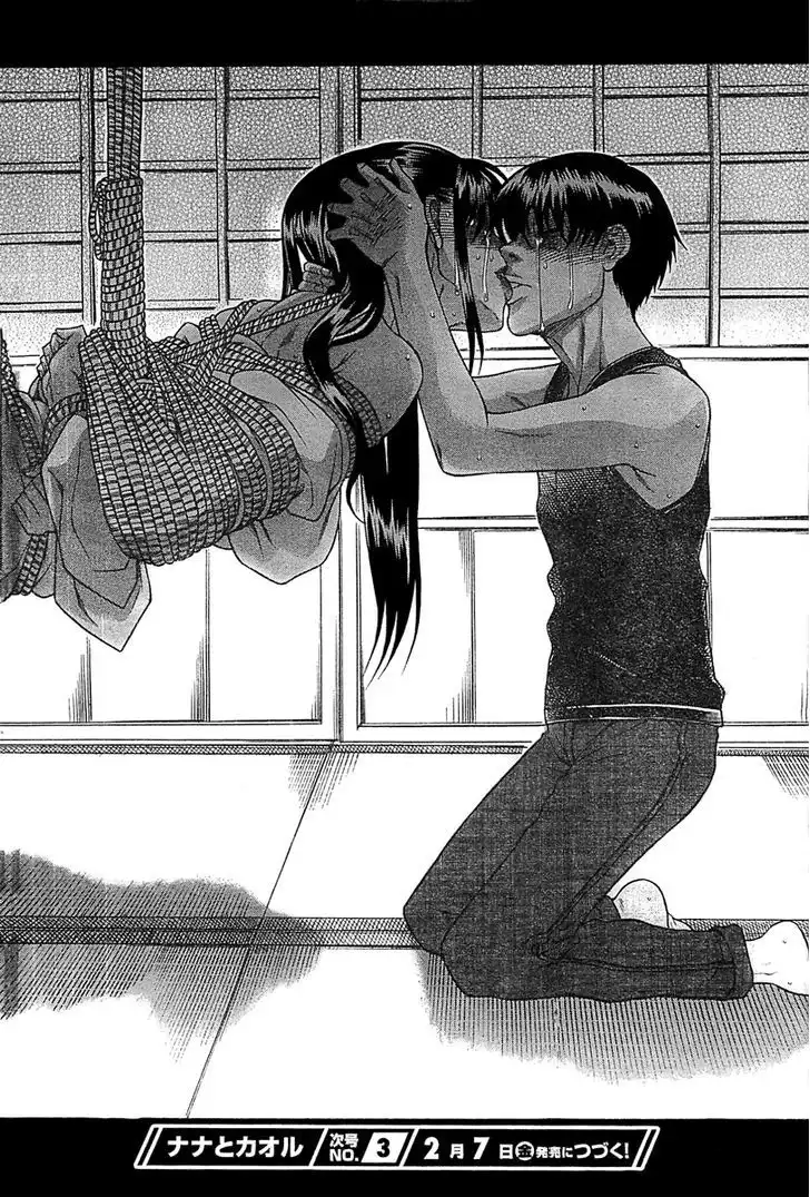 Nana to Kaoru: Black Label Chapter 42 Page 17