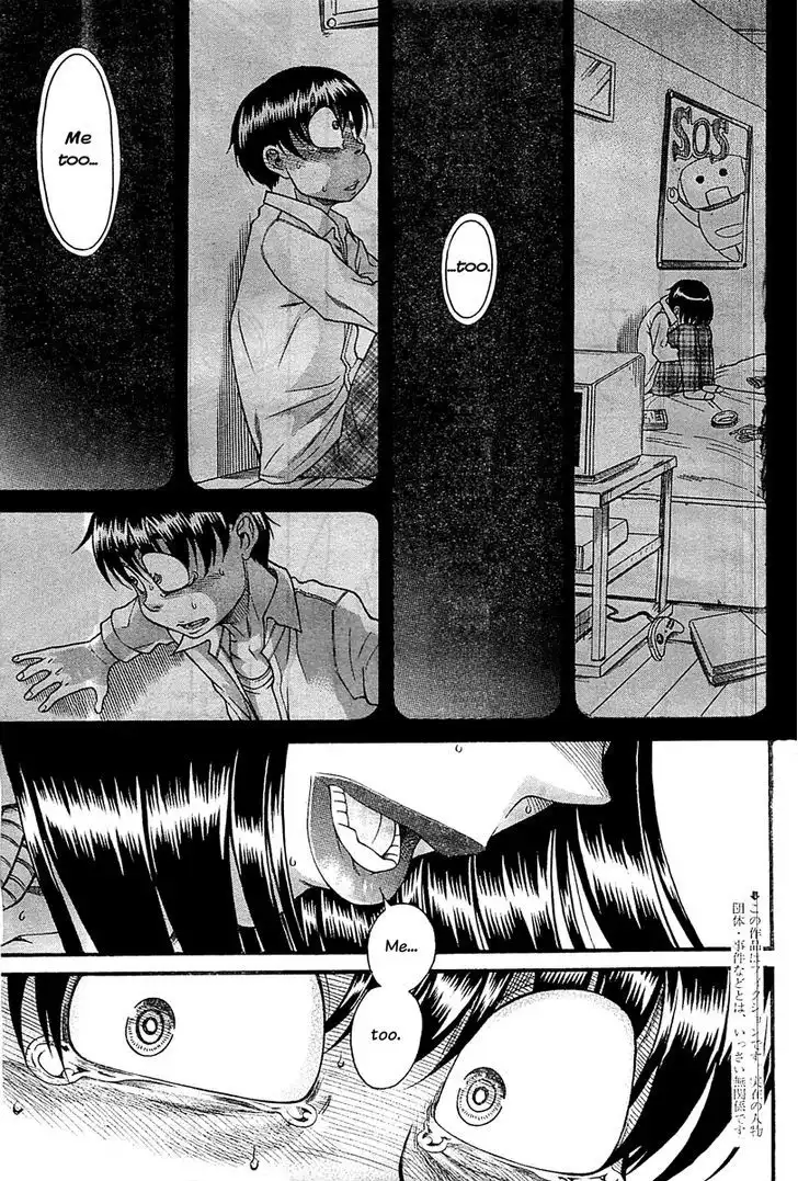 Nana to Kaoru: Black Label Chapter 42 Page 2