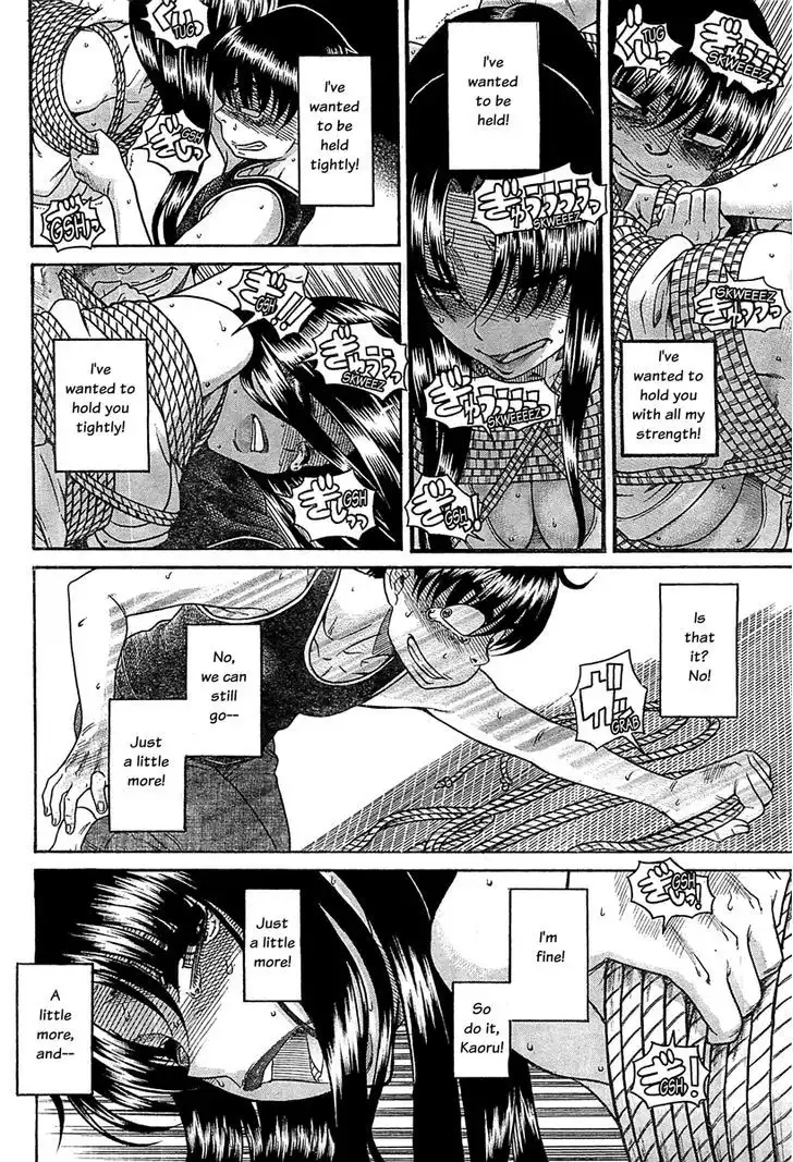 Nana to Kaoru: Black Label Chapter 42 Page 4